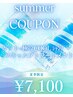 【6月~夏季限定】カット+クールシャンプー&スキャルプトリートメント+スパ