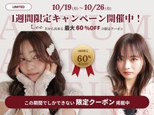 リー 枚方(Lee)