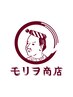 《モリヲ商店～商い中～》以下は全員ご使用頂けるクーポンです◎