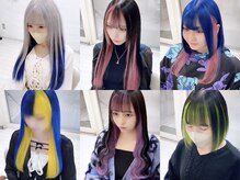 好きな色を選んでインナー&アンブレラカラーデザイン☆