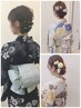 【夏のゆかた祭り】ヘアセット＆浴衣着付￥6.600着付けは女性スタッフが担当