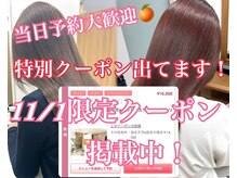 オレンジ(orange)