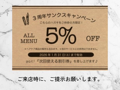 プレジール(Plaisir)の写真