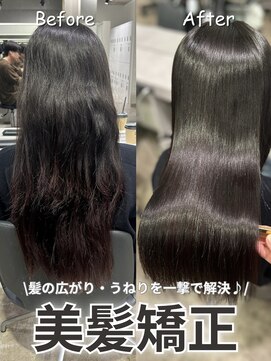 キュアネックスザサロン 渋谷(CURE nex the salon) 美髪矯正/髪質改善[#渋谷駅#縮毛矯正#レイヤーカット］29