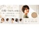 ナチュラルスポット(Natural Spot)の写真