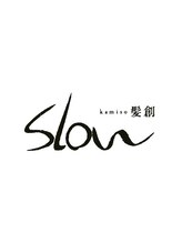 髪創 SLOW【カミソウ　スロウ】