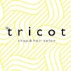 トリコ ショップアンドヘアサロン(tricot shop hair salon)のお店ロゴ