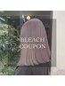 【人気No.1メニュー】メンテナンスカット＋ブリーチ＋透明感カラー￥14,000