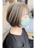 【マイナス10歳！】白髪ぼかしハイライト☆カット＋カラー +TR￥26070→￥23070