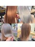 【SHOGO限定】カラー＋ケアブリーチ＋最高級５ステップTR/14000
