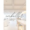 アンベリール(embellir)のお店ロゴ