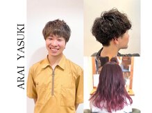 【透明感カラー、メンズパーマが得意！】荒井泰樹