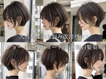 リアン アオヤマ(Liun Aoyama)の写真