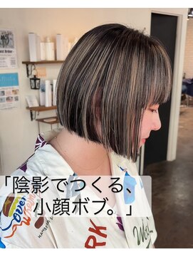 ロディーナ 大口 新子安(rodina) 陰影でつくる、小顔ボブ。