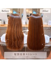 ニコット(nicotto)&nbsp;癖、広がりが気になる方に、髪質改善ストレート☆