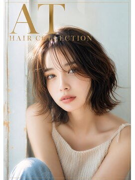 エーティーヘアコレクション 自由が丘(AT.hair collection) シルキーネorganic ヘアカラー★地肌に優しい大人可愛い白髪染め