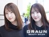 【髪質改善】or【縮毛矯正】相談メニュー最大4h枠だけ確保!