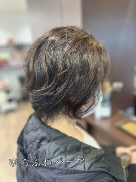 アヤジン Ayajn 40代、50代、ゆるふわボリュームアップパーマ