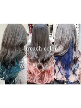 ミシェリー(misherry) インナーカラーデザインカラーシルキーベージュダブルカラー韓国