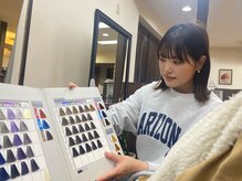 アトリエシェリー 東和田店