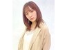 【ご新規様】前髪カット無料+カラー+1ステップ￥6900