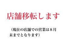 シュエット(chouette)