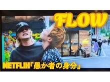 フロー 新宿(FLOW)