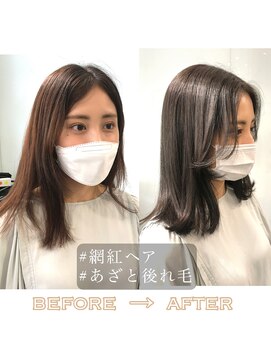 ラブクロムトーキョー オモテサンドウ(LOVECHROME OMOTESANDO) くびれヘア外ハネミディアム/あざと後れ毛/メルティカラー