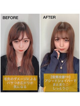 リベルテ 新宿(Liberte) 髪質改善トリートメント