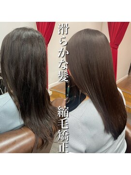 リッコ 横浜(ricco) #酸性ストレート#縮毛矯正#髪質改善#酸性縮毛矯正