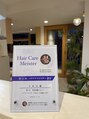 キナリ(KINARI) ヘアケアマイスターに認定されました!!髪の事なら何でも。