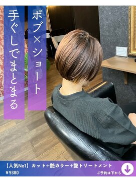 ネリネ(Nerine) ショーとボブ