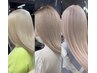 【ハイトーン用】ホワイトブリーチ × 2回 ＋ フルカラー ★ ￥19000