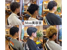 モア美容室