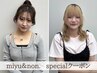 【限定☆】透明感カラー+選べるオリジナルケア+香水オイル仕上げ￥5980
