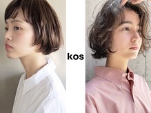 コス(kos)