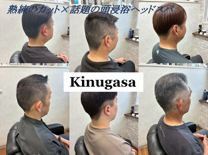 キヌガサ(KINUGASA)の写真