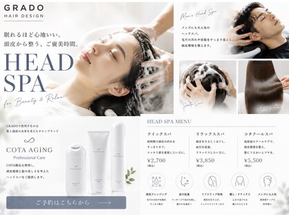 美容室グラード(GRADO)の写真