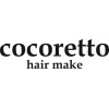 ココレット(cocoretto)のお店ロゴ