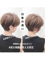 アッシュ 下丸子店(Ash)&nbsp;#失敗しないショート #横顔美人ショート #骨格矯正