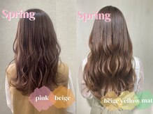 周りと差がつくカラーで毎日をもっと楽しく* <大宮/髪質改善/ヘアセット/インナーカラー/縮毛矯正/髪質改善
