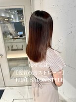 ゆずる指名【美髪矯正】