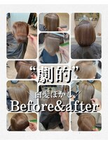 エクレ(eclet)&nbsp;★白髪ぼかしBefore & after◎stylist Nao