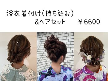 hair&make エトワール