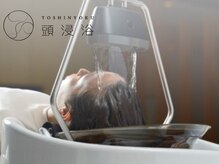 ルシエル バイ カトレアグループ(Le Ciel)の雰囲気(せせらぎに包まれる5分間の心の旅。アロマと癒しの時間をどうぞ)