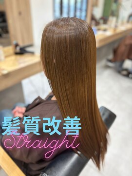 髪質改善ストレートでつくる自然な艶感ストレート【若葉台】