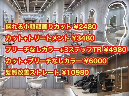 グロー オオミヤ アネックス 大宮(GLROW OMIYA ANNEX)の写真