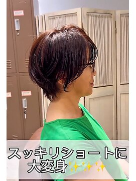 モールヘア 武庫之荘店(MOOL hair) 人気の丸みショートに！どんな髪質の方も一度ご相談ください♪