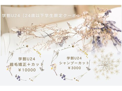 アンティークバイレガロ(Antique by REGALO)の写真
