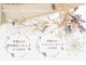 アンティークバイレガロ(Antique by REGALO)の写真